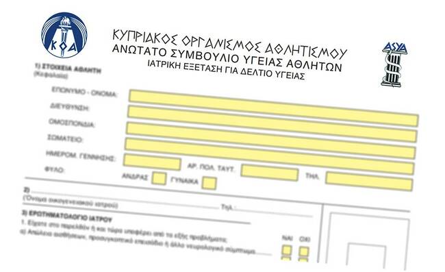 deltia-ygeias